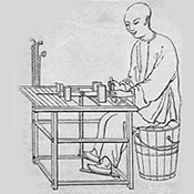 Chinese pedal lathe